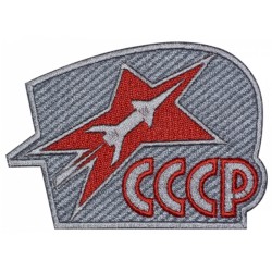Patch n ° 2 du souvenir du vaisseau spatial soviétique Soyouz